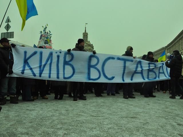 Из-за исчезновения Луценко люди пикетировали СБУ (Фото)