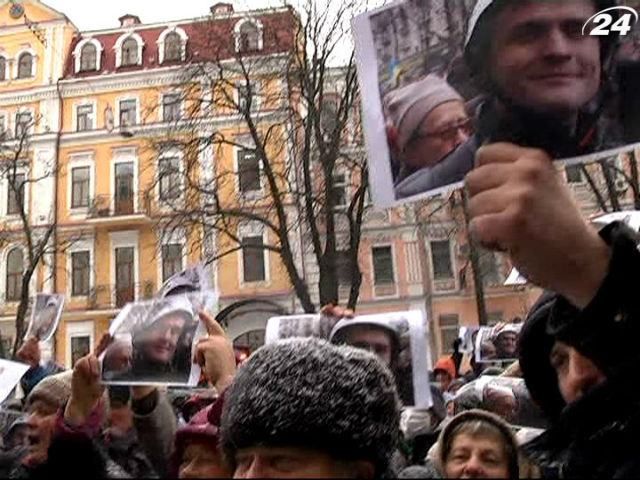 Під стінами ГПУ кілька тисяч мітингувальників вимагали знайти Луценка 