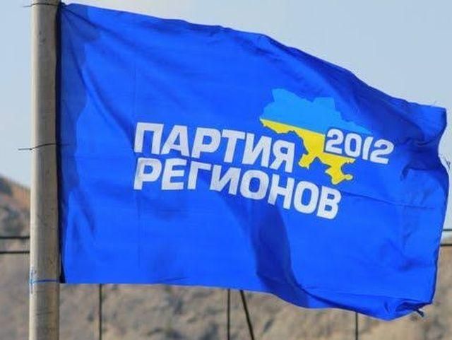 У Києві спалили офіс Партії регіонів 