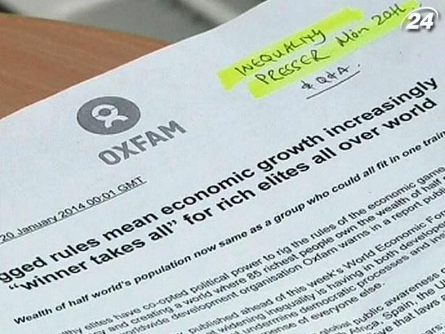 1% населення планети володіє 46% світового багатства, - дослідження 1% населення планети володіє 46% світового багатства, - дослідження