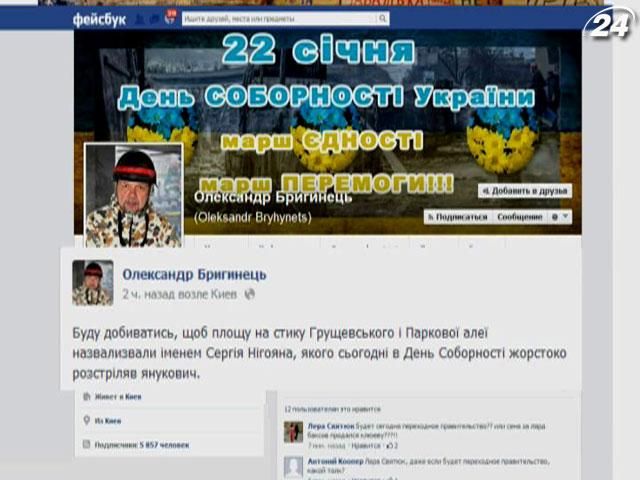 Буду добиватись, щоб площу назвали іменем Нігояна, - Бригинець Буду добиватись, щоб площу назвали іменем Нігояна, - Бригинець