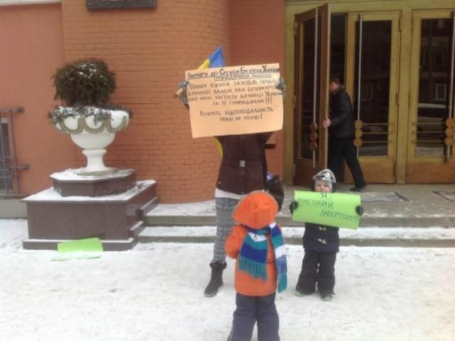 У Львові жінка з дітьми протестувала під стінами СБУ (Фото)