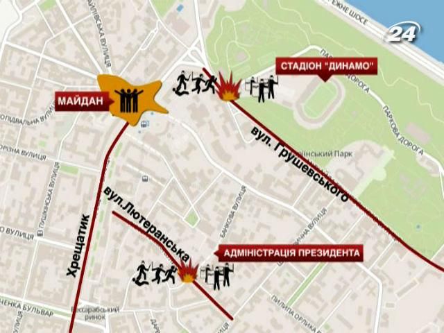 Центр Киева в огне: карта горячих точек