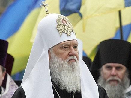 Патріарх Філарет відмовився від президентського ордена