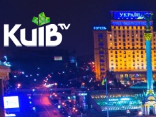 Телеканал "Киев" захватили неизвестные, - КГГА Телеканал "Киев" захватили неизвестные, - КГГА