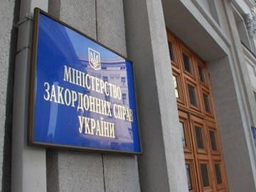 Сайт МИД взломали Сайт МИД взломали