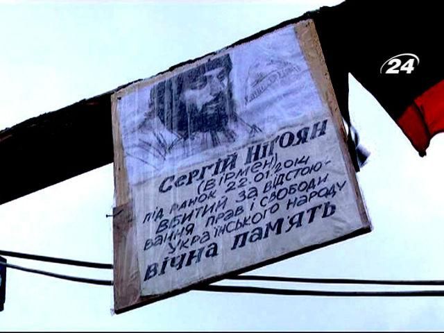 Кровавый День Соборности Украины: несколько смертей и сотни раненых Кровавый День Соборности Украины: несколько смертей и сотни раненых