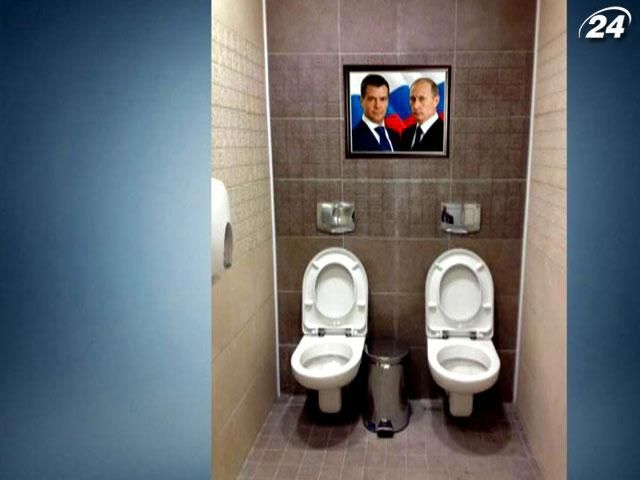 Фотожабы на тему русской "олимпийской" уборной заполонили Интернет Фотожабы на тему русской "олимпийской" уборной заполонили Интернет