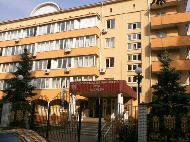 Уволилась судья Оболонского райсуда, которая избирала студентам домашний арест Уволилась судья Оболонского райсуда, которая избирала студентам домашний арест