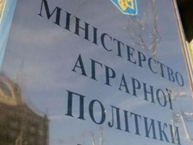 У Києві активісти захопили міністерство 