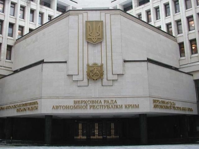 Кримський парламент закликає Януковича ввести надзвичайний стан