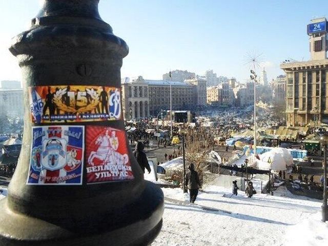 Білоруські ультрас приїхали на Євромайдан до Києва