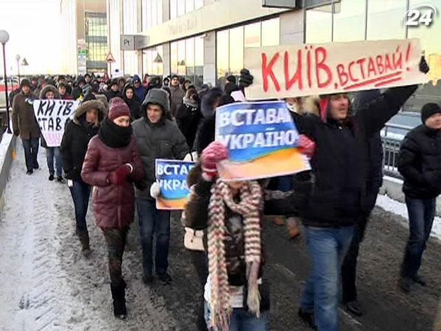 Офісні працівники провели мітинг на підтримку Євромайдану