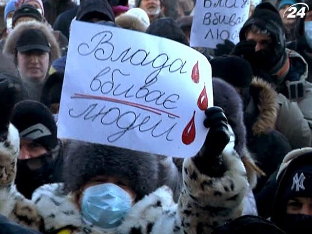 В Луцке протестующие добились сразу двух отставок В Луцке протестующие добились сразу двух отставок