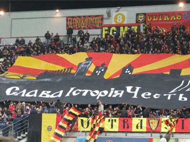 Ультрас “Металурга” викликають до міліції Ультрас “Металурга” викликають до міліції