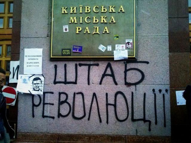 Міліція вимагає відпустити з КМДА полонених міліціонерів. Майдан заявляє - провокація! Міліція вимагає відпустити з КМДА полонених міліціонерів. Майдан заявляє - провокація!