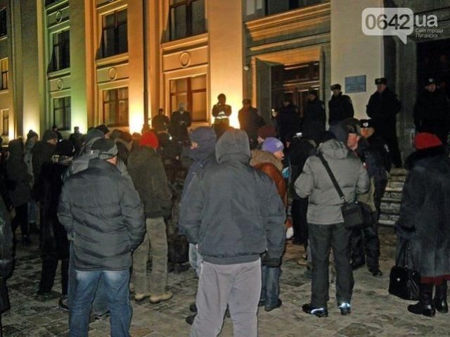 Хвиля протестів докотилась до Луганська: вчора під ОДА прийшли десятки людей Хвиля протестів докотилась до Луганська: вчора під ОДА прийшли десятки людей