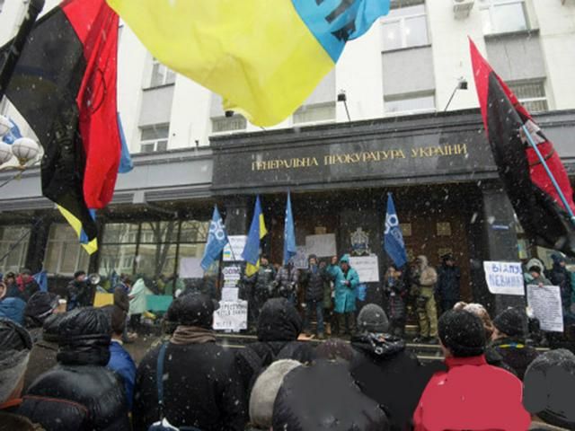 Активісти пікетують будівлю Генпрокуратури 