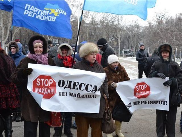В Одессе сторонники власти пришли защищать ОГА от штурма
