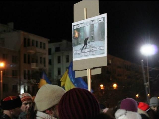 У Харкові "тітушки" напали на мітингувальників і розбили журналісту камеру 