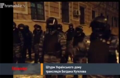 На Софійській та Михайлівській площах — сотні "беркутівців", — ЗМІ На Софійській та Михайлівській площах — сотні "беркутівців", — ЗМІ