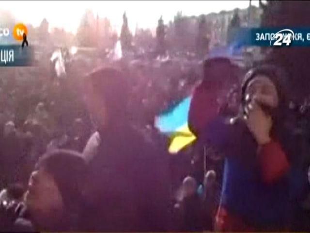 ОГА штурмуют и в Запорожье ОГА штурмуют и в Запорожье