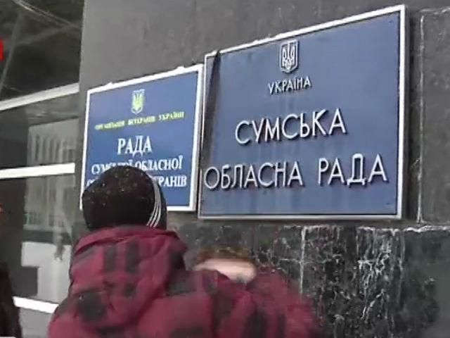 У Сумах мітингувальники захопили 1 поверх ОДА та вже зводять барикади У Сумах мітингувальники захопили 1 поверх ОДА та вже зводять барикади