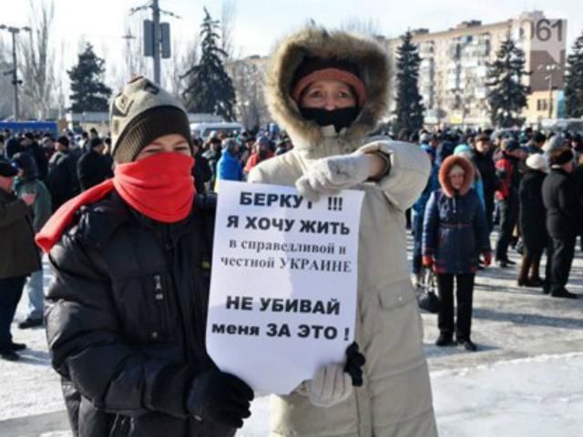 Штурм Запорожской ОГА: уже есть пострадавшие Штурм Запорожской ОГА: уже есть пострадавшие