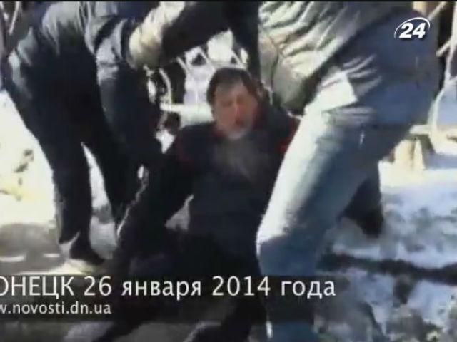 У Донецьку “тітушки”  напали на провладний мітинг, — очевидці