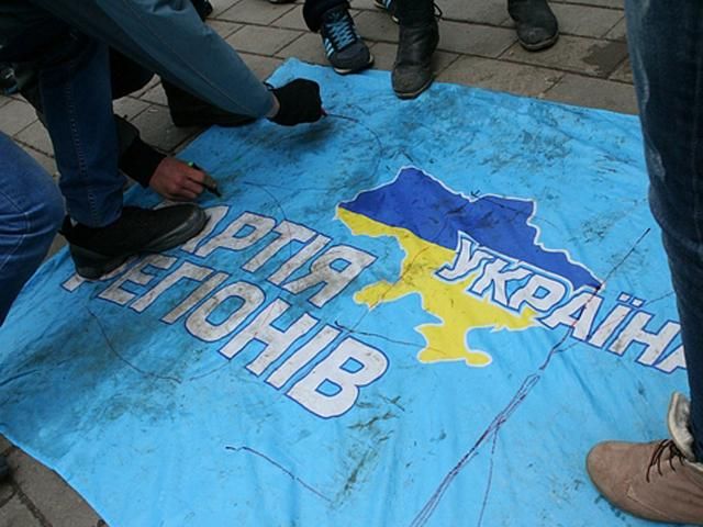 У Чернівцях також відтепер заборонені Партія регіонів і КПУ