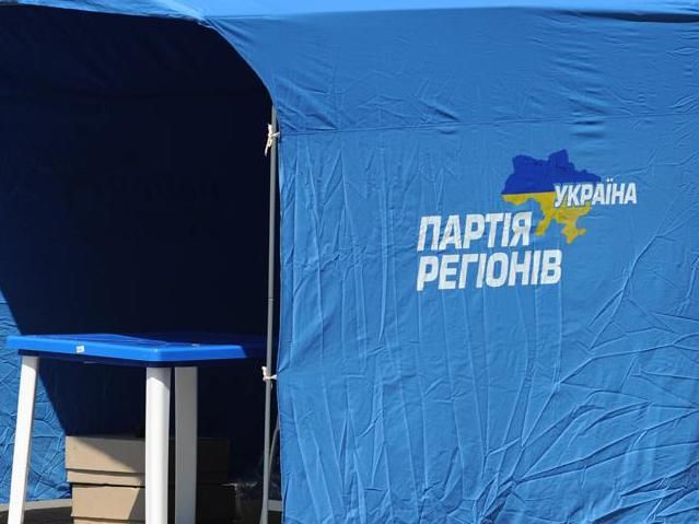 Фракция ПР во Львовской области самораспустилась Фракция ПР во Львовской области самораспустилась