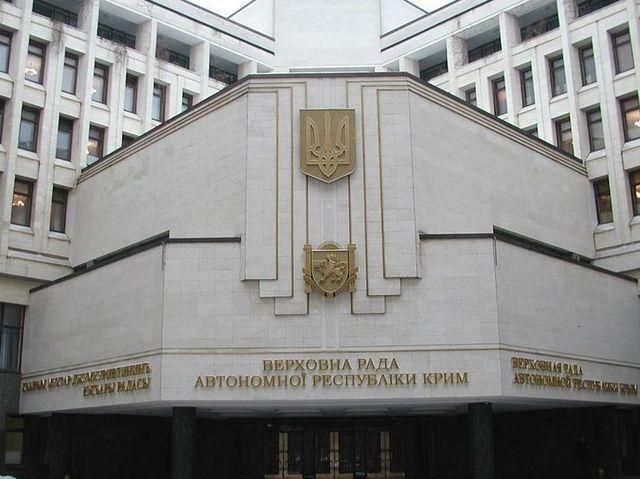 Контрудар з Криму: на півострові заборонили діяльність і символіку "Свободи" Контрудар з Криму: на півострові заборонили діяльність і символіку "Свободи"