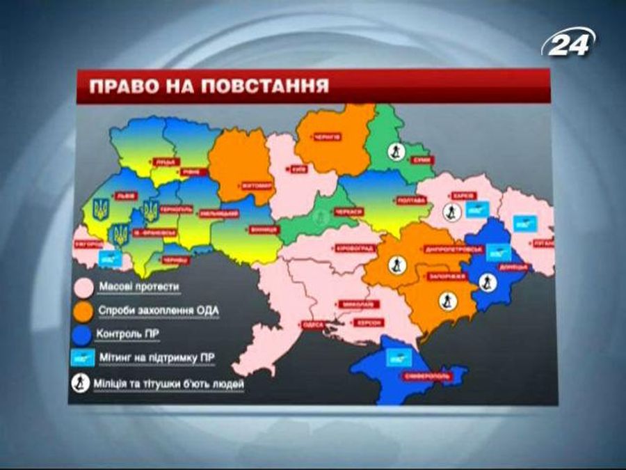 Повстання в регіонах: побиття, кримінальні справи та зникнення активістів Повстання в регіонах: побиття, кримінальні справи та зникнення активістів