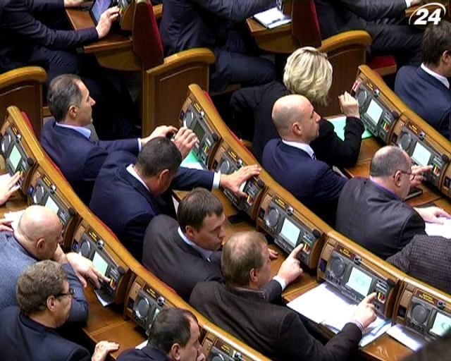 Підсумок дня: Верховна Рада скасувала скандальні "закони про диктатуру" Підсумок дня: Верховна Рада скасувала скандальні "закони про диктатуру"