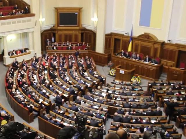 Нардепи проголосували за законопроект Мірошниченка про амністію