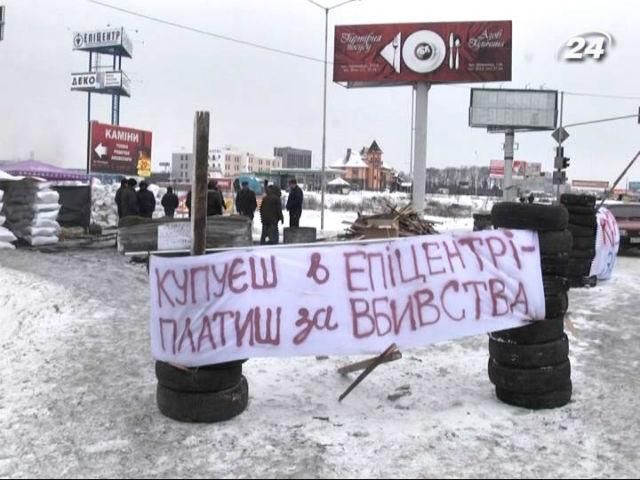 Вже 2 місяці триває економічний бойкот Партії регіонів Вже 2 місяці триває економічний бойкот Партії регіонів