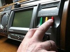 Події 29 січня: Закон про амністію, прощання Азарова, похорон активіста Євромайдану