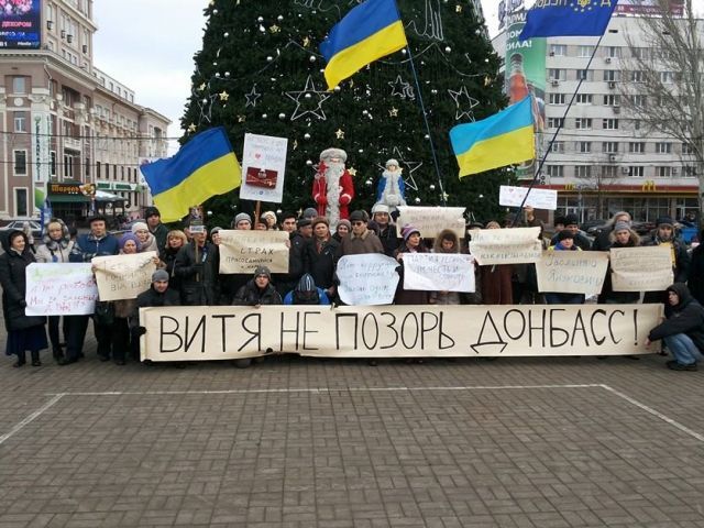 Лікарю з Донецька погрожують звільненням за статус в соцмережі