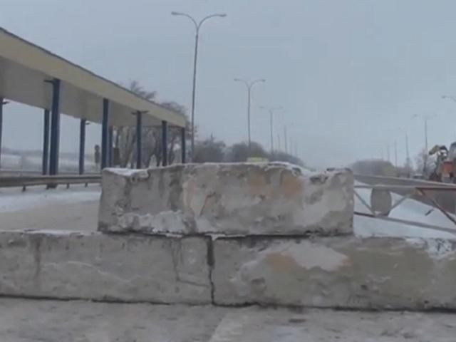 Трассу Одесса-Киев частично перекрыли бетонными блоками (Видео)