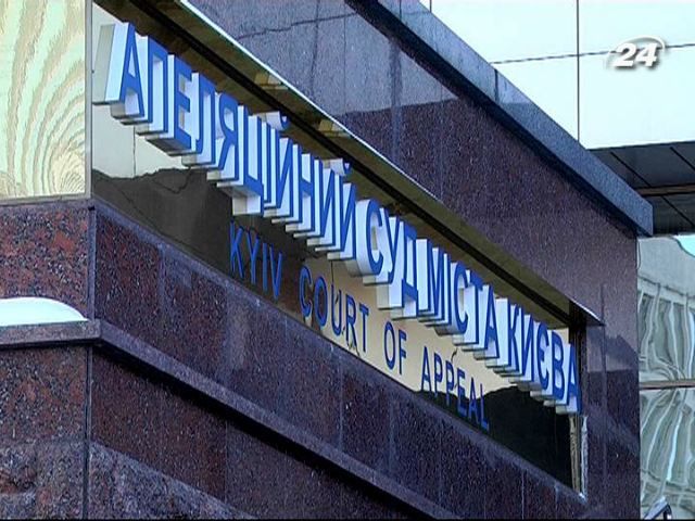 Двом "в'язням Грушевського" присудили домашній арешт Двом "в'язням Грушевського" присудили домашній арешт