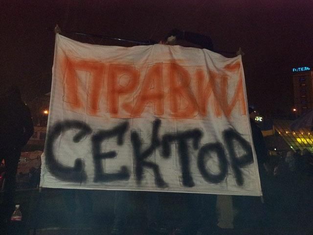 В разі амністії “Правий сектор” готовий покинути барикади на Грушевського В разі амністії “Правий сектор” готовий покинути барикади на Грушевського