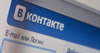 “ВКонтакті” заблокує спільноти, які “спекулюють” Євромайданом