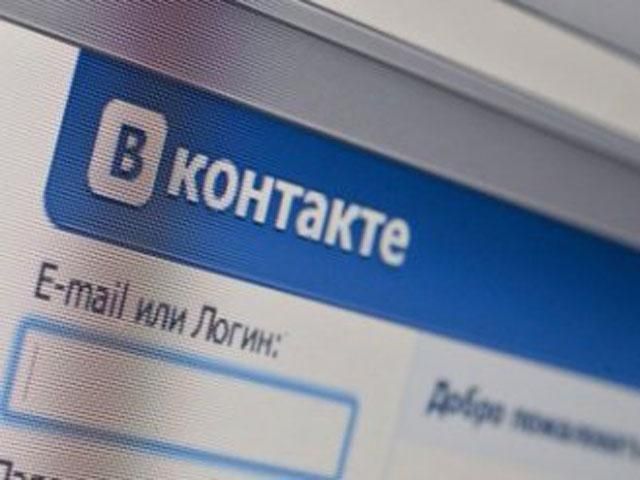 “ВКонтакті” заблокує спільноти, які “спекулюють” Євромайданом
