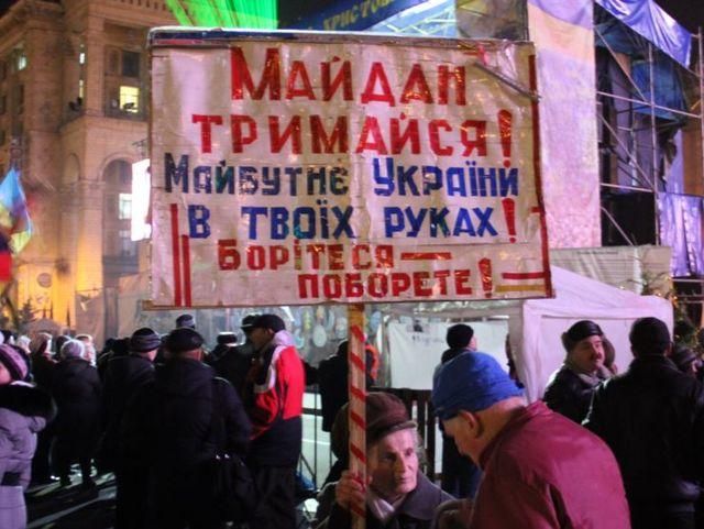 На форум до Києва з'їхались делегати 46 євромайданів На форум до Києва з'їхались делегати 46 євромайданів
