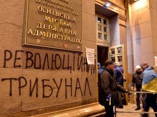 В подвале КГГА в присутствии свободовца пытали милиционера, - МВД В подвале КГГА в присутствии свободовца пытали милиционера, - МВД