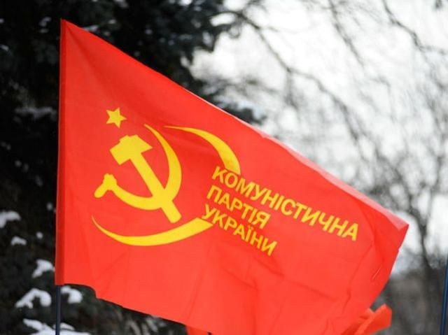КПУ предлагает изменения в Украине: федерализацию, новый Совет и русский как государственный КПУ предлагает изменения в Украине: федерализацию, новый Совет и русский как государственный
