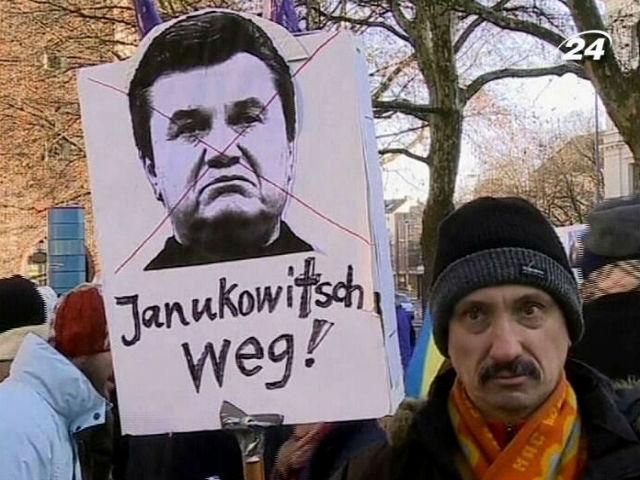 В центре Мюнхена сотни активистов собрались в поддержку Евромайдана