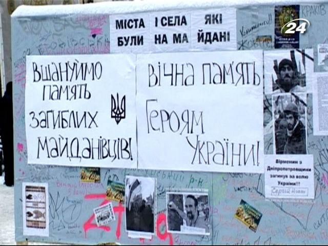 Прокуратура хоче скасувати назву площі Героїв Євромайдану у Тернополі