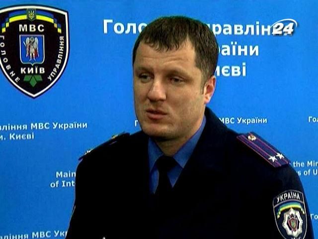  За фактом побиття міліціонера в КМДА порушили кримінальну справу