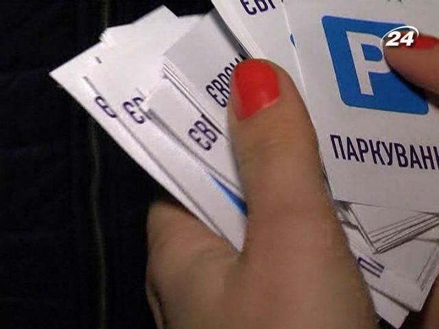 На Євромайдані створили місце для паркування автівок активістів На Євромайдані створили місце для паркування автівок активістів